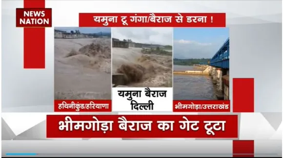 Uttarakhand News : Uttarakhand में नदियों का जलस्तर बढ़ा