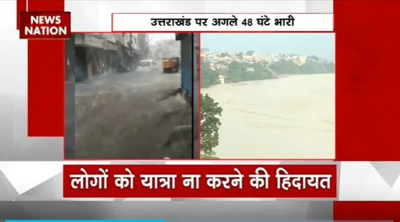 Uttarakhand News : Uttarakhand में भारी बारिश के कारण मंदाकिनी-काली नदी उफान पर