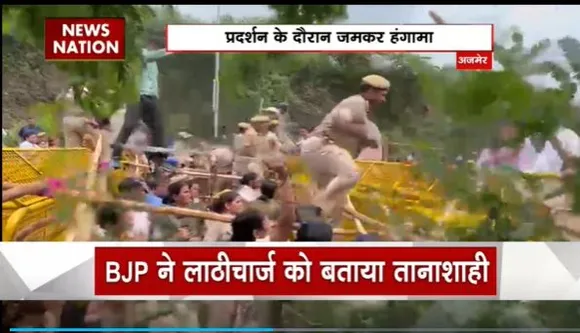 Super Sixer : Ajmer में BJP कार्यकर्ताओं पर लाठीचार्ज