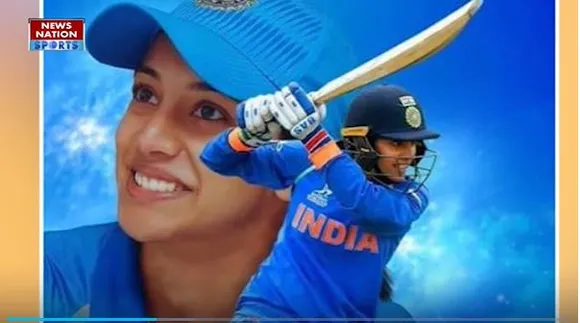 Smriti Mandhana Birthday : भारतीय महिला क्रिकेट टीम की उप-कप्तान स्मृति मंधाना का 27वां जन्मदिन