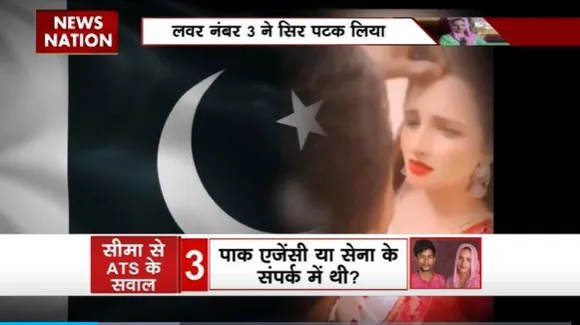 Rashtramev Jayate : सीमा हैदर की स्टोरी में नया ट्विस्ट