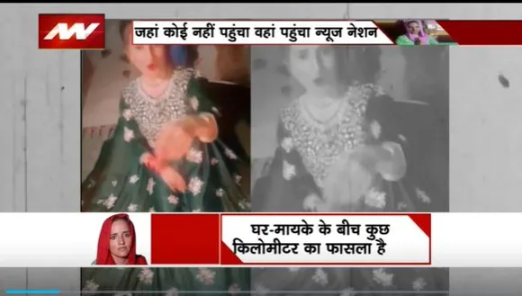 Rashtramev Jayate : अपना घर बेचकर भारत आई थी सीमा हैदर