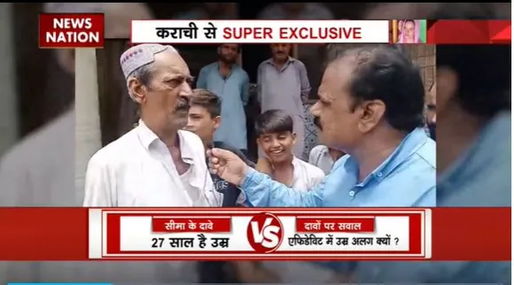 Seema Haidar Exclusive : Karachi में सीमा हैदर के घर से Exclusive
