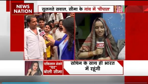 Seema Haidar Exclusive : सीमा हैदर के ससुराल Greater Noida के रबुपुरा से News Nation Live