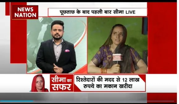 Seema Haidar Exclusive : मैने सब सच ही बोला है : सीमा हैदर