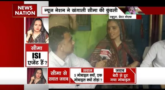 Rashtramev Jayate : सीमा हैदर का सच से सामना