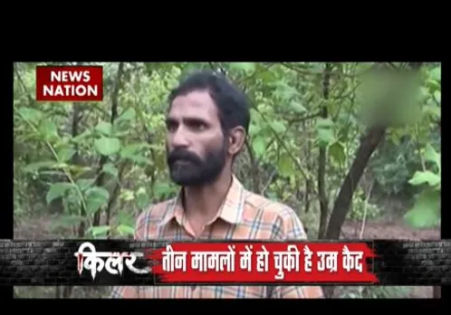 महानंद नाइक नाम से मशहूर था किलर, 3 मामलों में हो चूकी है उम्र कैद