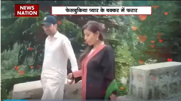 Rashtramev Jayate : हिंदुस्तान की अंजू बन गई Pakistan की फातिमा
