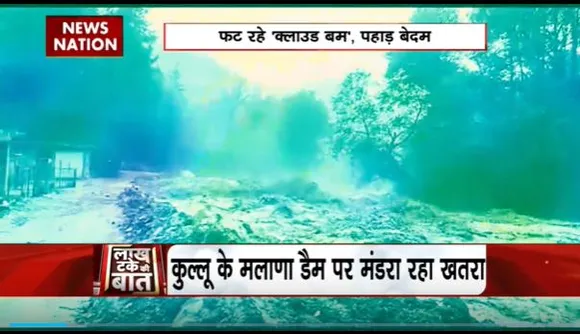 Lakh Take Ki Baat : Himachal के कुल्लू में बादल फटने से तबाही जैसे हालात