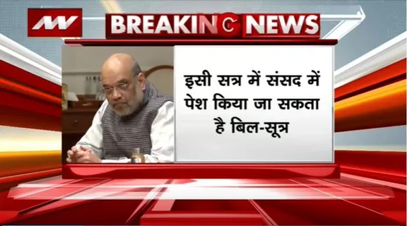 Modi Cabinet Meeting : मोदी कैबिनेट की बैठक जारी