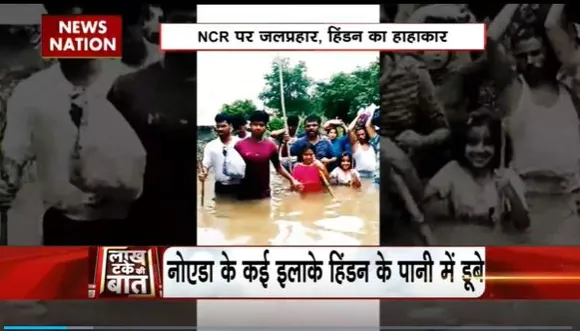 Lakh Take Ki Baat : Noida और Ghaziabad में बाढ़ का कहर