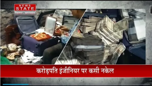 Bihar News : Bhagalpur में इंजिनियर के घर मिला खजाना