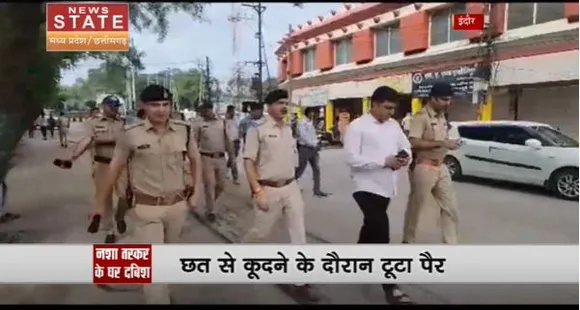 Madhya Pradesh News : Indore में नशा तस्कर के घर पर छापा