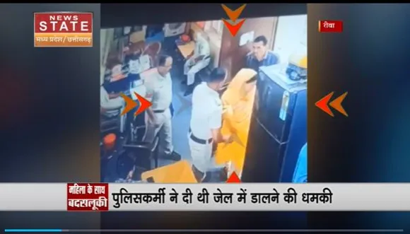 Madhya Pradesh News : Rewa में News State की खबर का असर