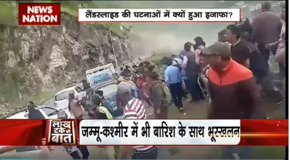 Lakh Take Ki Baat : पहाड़ी राज्यों में लैंडस्लाइड की मुसीबत