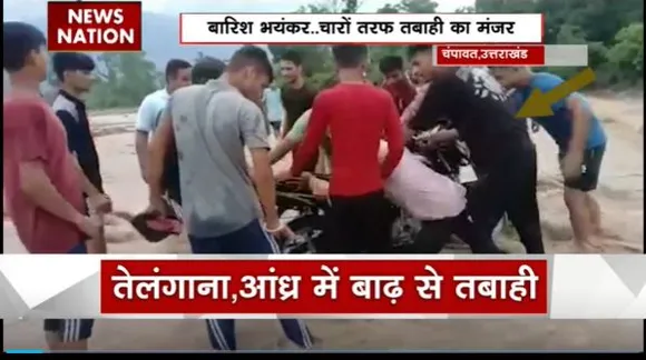 Uttarakhand News : Uttarakhand के चंपावत में नाला पार करते समय बाइक सवार बहा