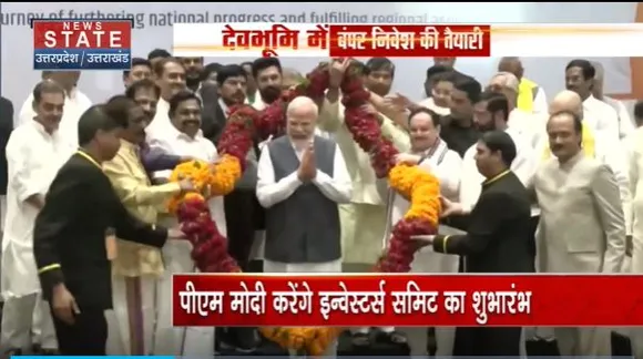 Uttarakhand News : Uttarakhand में इंवेस्टर्स समिट के लिए धामी सरकार की तैयारियां