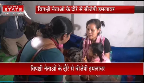 Bihar News : Manipur दौरे पर INDIA गठबंधन के नेता