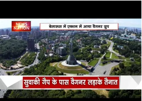 पुतिन के प्लान से पोलैंड परेशान हुआ, सुवाकी गैप के पास वैगनर ग्रुप तैनात
