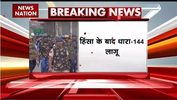 Rashtramev Jayate : Haryana के नूंह में बवाल के बीच भारी पुलिस फोर्स की तैनाती