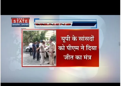Delhi: पीएम मोदी ने यूपी के सांसदों के साथ की बैठक, दिया जीत का मंत्र