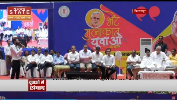 Chhattisgarh News : Bilaspur में भेंट-मुलाकात कार्यक्रम