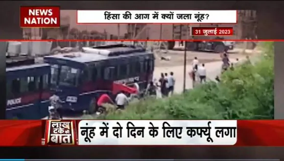 Lakh Take Ki Baat :क्या Mewat को योगी मॉडल की जरुरत है?