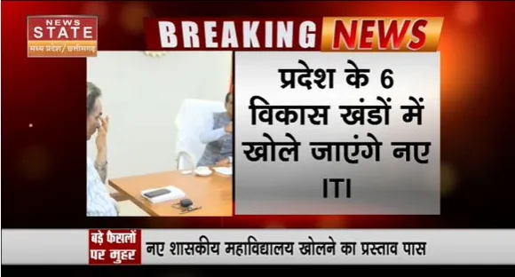 Madhya Pradesh News : शिवराज कैबिनेट ने कई फैसलों पर लगाई मुहर