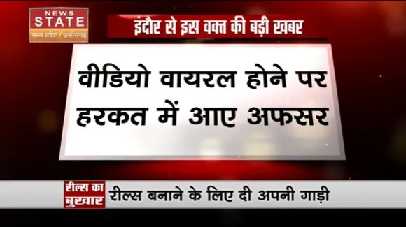 Madhya Pradesh News : Indore में नगर निगम की बड़ी लापरवाही