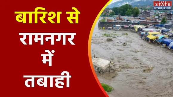 Uttarakhand News : आसमानी आफत से भालोंन में भारी नुकसान