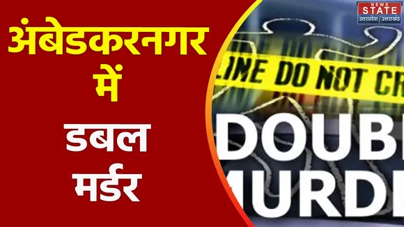Uttar Pradesh : Ghaziabad में दबंग महिला का वीडियो वायरल