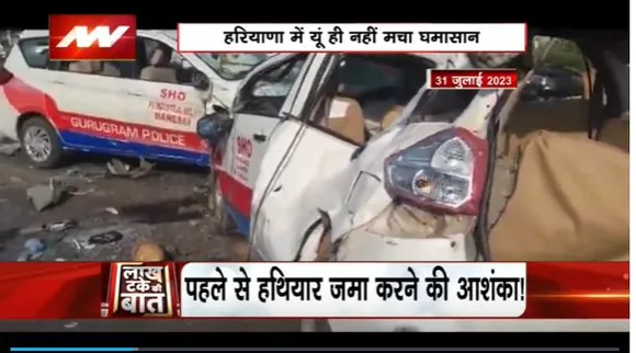 Lakh Take Ki Baat : नूंह में हिंसा सोची समझी साजिश!