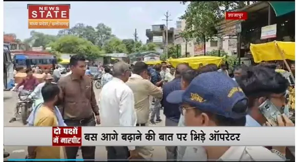 Madhya Pradesh News : Shajapur में दो पक्षों में जमकर विवाद