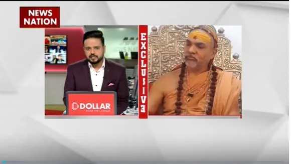 Gyanvapi Case : ज्ञानवापी मामले को लेकर स्वामी अभिमुक्तेश्वरानंद की News Nation से खास बातचीत
