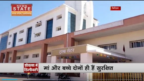 Madhya Pradesh News : Vidisha के सरकारी अस्पताल से हैरान करने वाला मामला