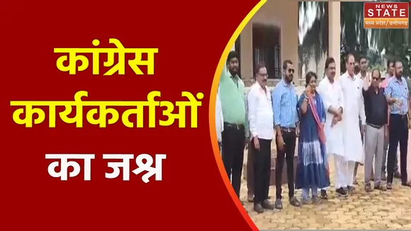 Chhattisgarh News : Dhamtari में राहुल गांधी पर आए फैसले को लेकर कांग्रेस कार्यकर्ताओं का जश्न