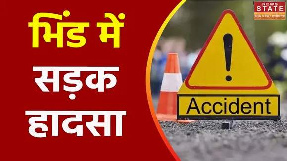 Madhya Pradesh News : Bhind के नयागांव थाना इलाके में बस पलटी