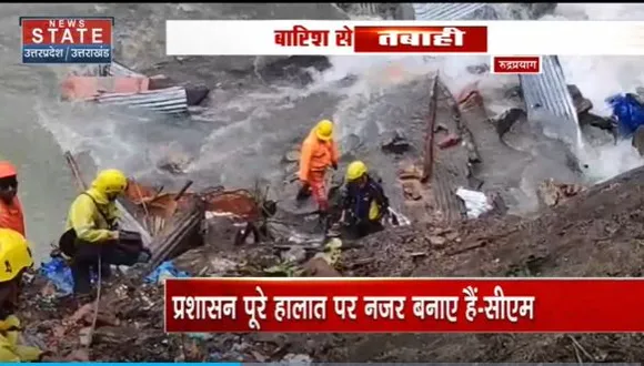 Uttarakhand News : गौरीकुंड हादसे पर CM धामी की नजर