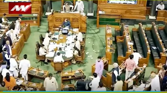 Delhi Ordinance Bill : सदन में केंद्र सरकार के Delhi सर्विस बिल का विरोध