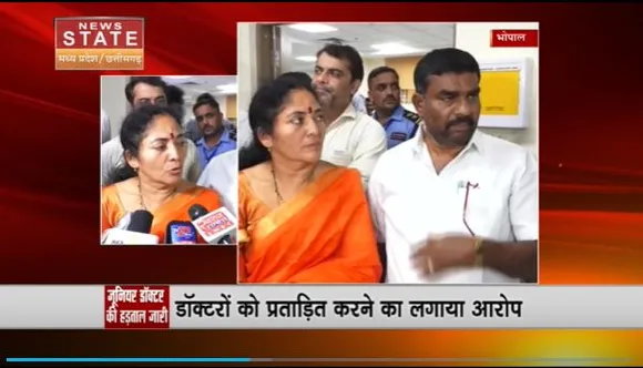 Madhya Pradesh News : Bhopal में जूनियर डॉक्टरों की हड़ताल जारी