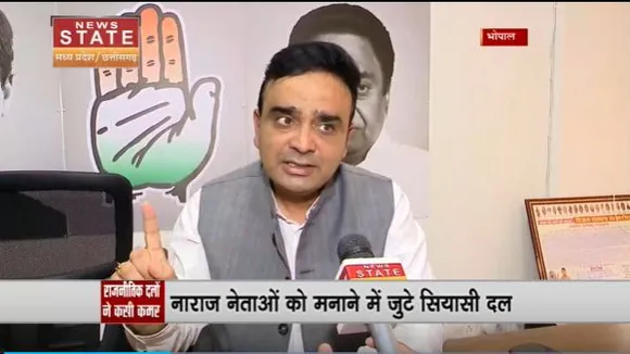 Madhya Pradesh News : MP विधानसभा चुनाव से पहले कांग्रेस-BJP ने कसी कमर
