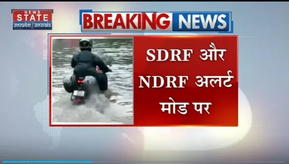 Uttarakhand News : प्रदेश में भारी बारिश का येलो अलर्ट