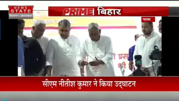 Bihar News : Patna में बिहार म्यूजियम स्थापना दिवस का आयोजन