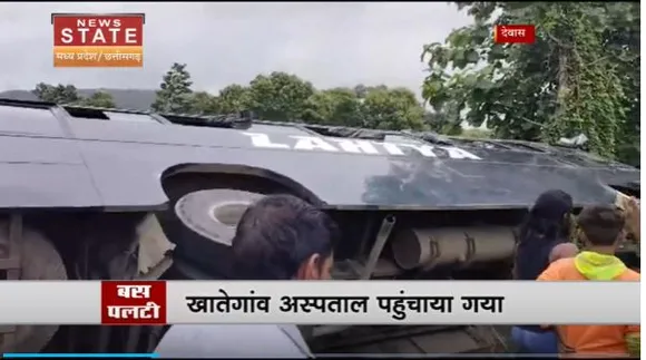 Madhya Pradesh News : Dewas के कालापाठा इलाके में पलटी बस