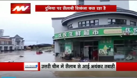 Lakh Take Ki Baat : China में बारिश से सबसे बड़ी आफत