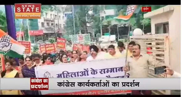 Madhya Pradesh News : Indore के पुलिस कंट्रोल रूम पहुंचे कांग्रेस कार्यकर्ता