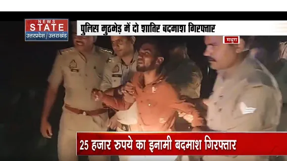 Uttar Pradesh : Gonda में कस्टडी से फरार बाइक चोर गिरफ्तार