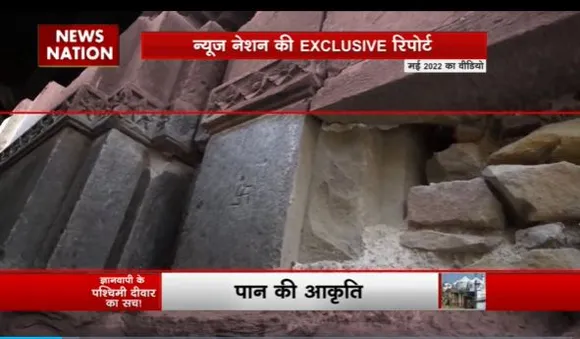 Lakh Take Ki Baat : ज्ञानवापी के दीवार पर नागर शैली की कलाकृतियां