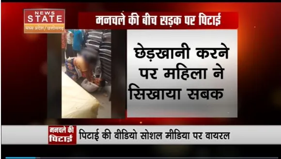 Madhya Pradesh News : Morena में मनचले की जमकर पिटाई