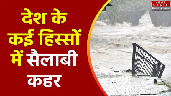Weather Update : मैदान से पहाड़ तकर हर तरफ बारिश की मार